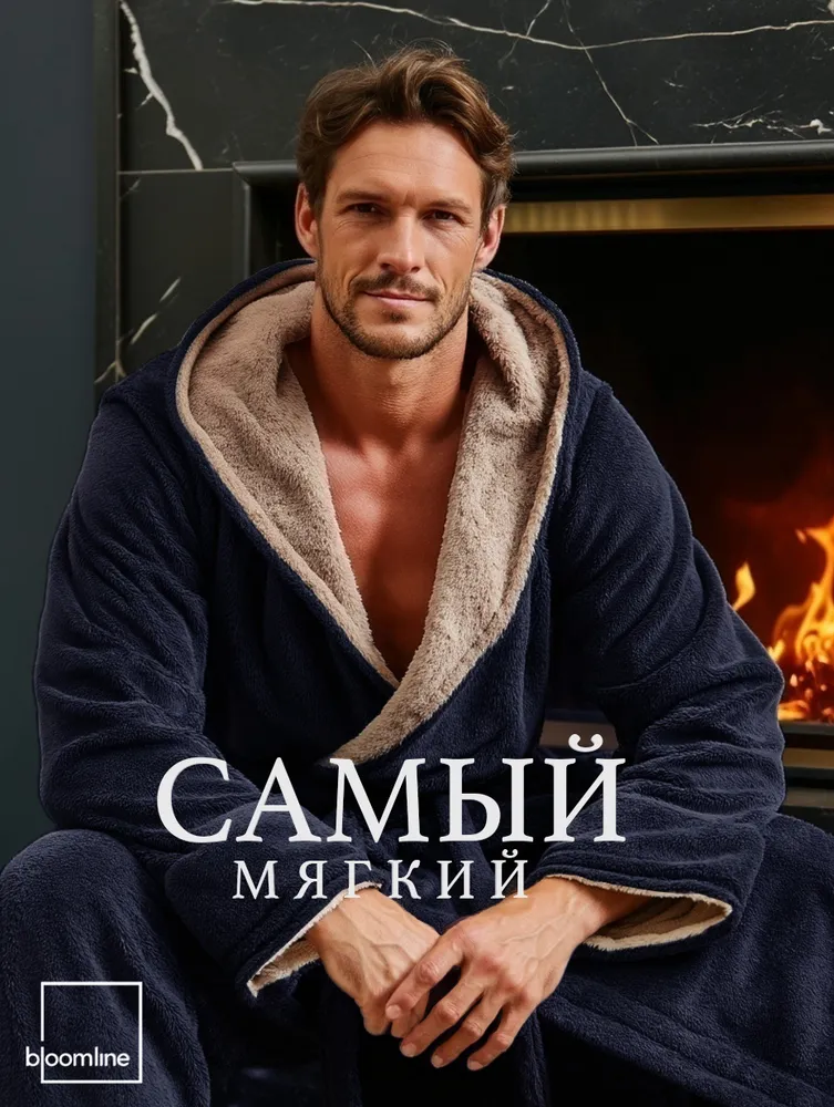 Халат Bloomline